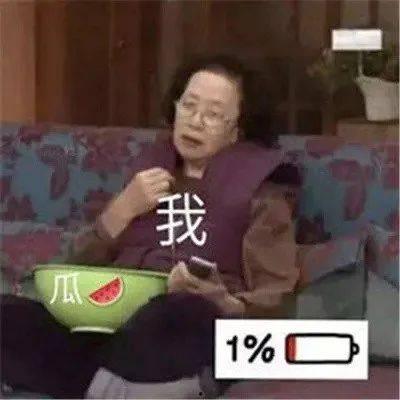 娱乐吃瓜酱孩子,揭秘孩子背后的故事 第1张 娱乐吃瓜酱孩子,揭秘孩子背后的故事 第1张
