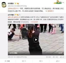 杨永杰员工爆料视频,杨永杰员工爆料视频揭露惊人内幕