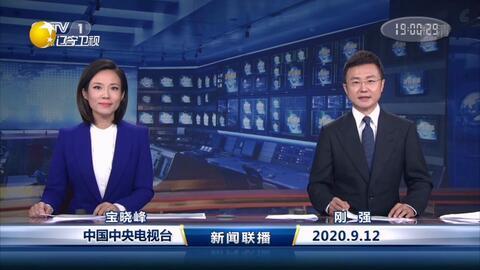 营口电视台爆料新闻直播,最新热点事件追踪  第3张